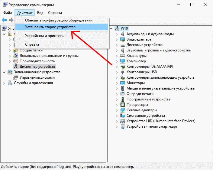usbip-devmgmt.gif
